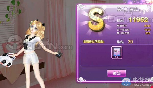 《QQ炫舞》時(shí)尚旅行完美假期s搭配攻略大全