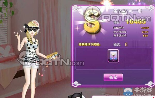 《QQ炫舞》時尚旅行完美假期s搭配攻略大全