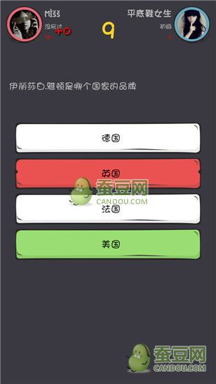 《么么答》品牌商標(biāo)答案大全