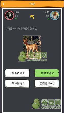 《么么答》萌寵猜圖答案大全