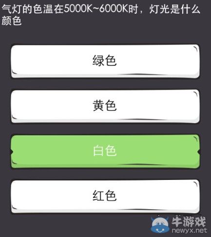 《么么答》汽車類題庫(kù)答案大全