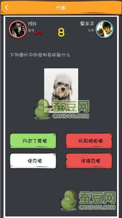 《么么答》萌寵猜圖答案大全