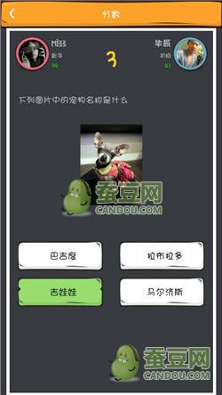 《么么答》萌寵猜圖答案大全