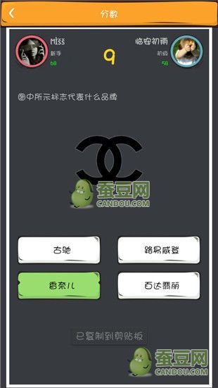 《么么答》品牌商標(biāo)答案大全