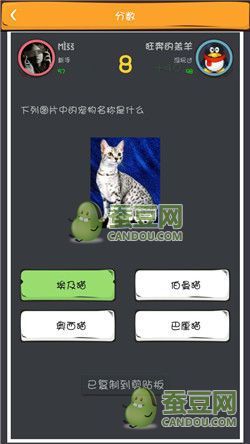 《么么答》萌寵猜圖答案大全