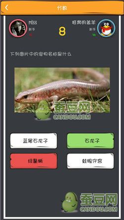 《么么答》萌寵猜圖答案大全