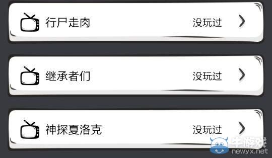 《么么答》世界之最答案大全