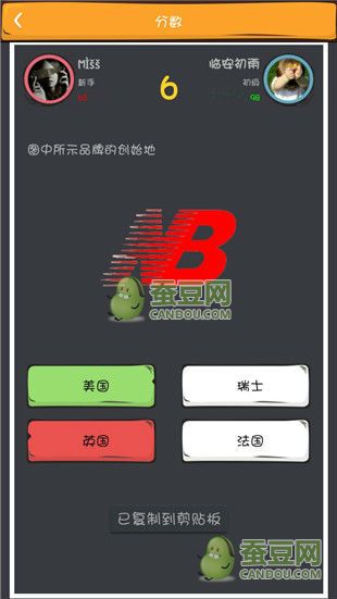 《么么答》品牌商標(biāo)答案大全