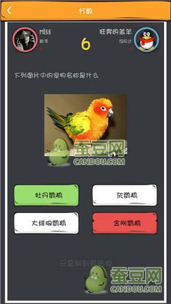 《么么答》萌寵猜圖答案大全