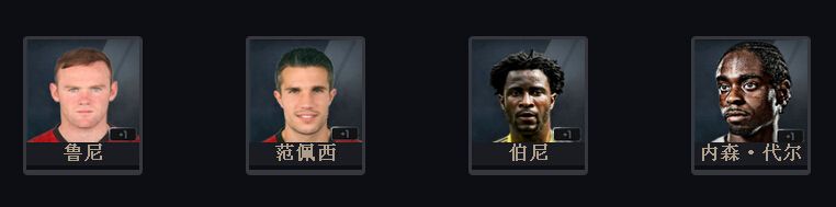 《FIFA Online3》比賽激情日活動 看球賽贏好禮