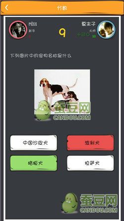 《么么答》萌寵猜圖答案大全
