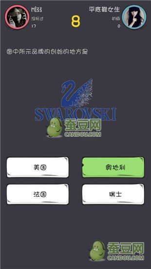 《么么答》品牌商標(biāo)答案大全