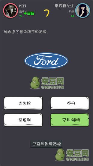 《么么答》品牌商標(biāo)答案大全