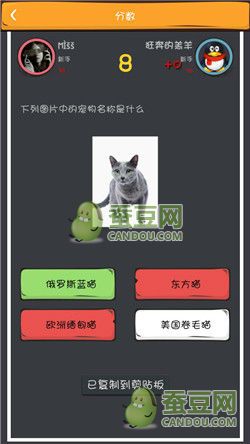 《么么答》萌寵猜圖答案大全