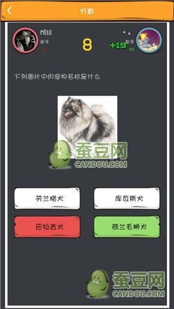 《么么答》萌寵猜圖答案大全