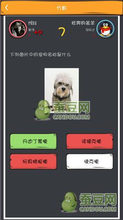 《么么答》萌寵猜圖答案大全