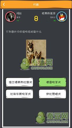 《么么答》萌寵猜圖答案大全