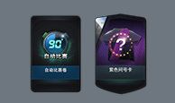 《FIFA Online3》QQ會員特權(quán)禮包領(lǐng)取活動