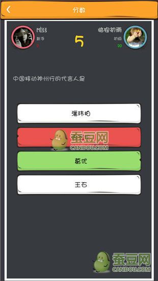 《么么答》品牌商標(biāo)答案大全