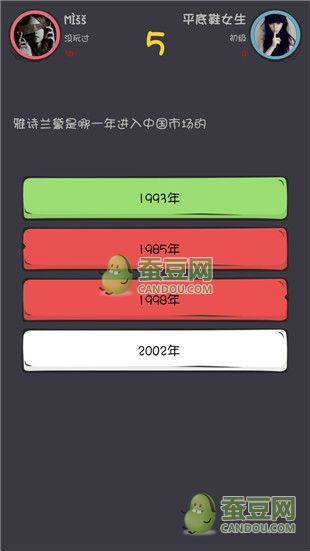 《么么答》品牌商標(biāo)答案大全