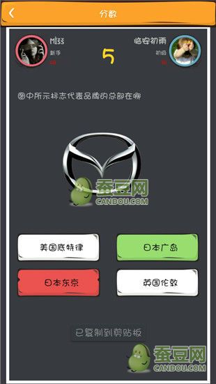 《么么答》品牌商標(biāo)答案大全