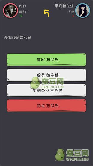 《么么答》品牌商標(biāo)答案大全