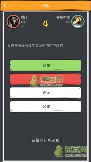 《么么答》品牌商標(biāo)答案大全