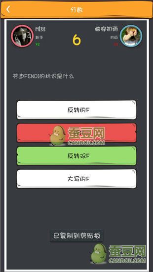 《么么答》品牌商標(biāo)答案大全