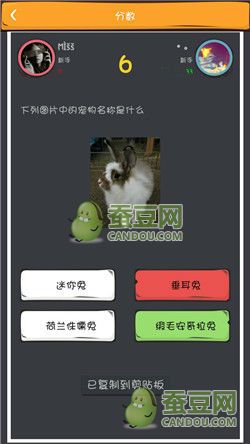 《么么答》萌寵猜圖答案大全