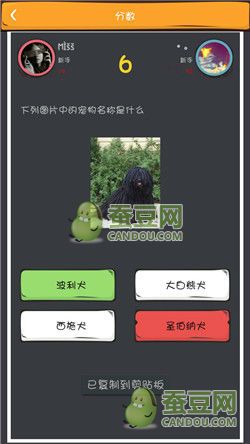 《么么答》萌寵猜圖答案大全