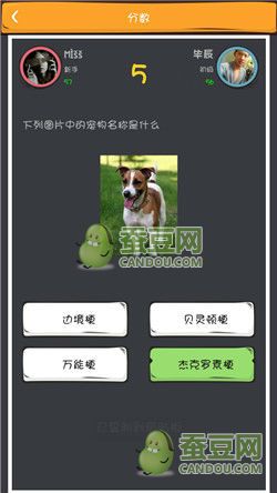 《么么答》萌寵猜圖答案大全
