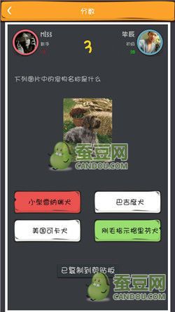 《么么答》萌寵猜圖答案大全