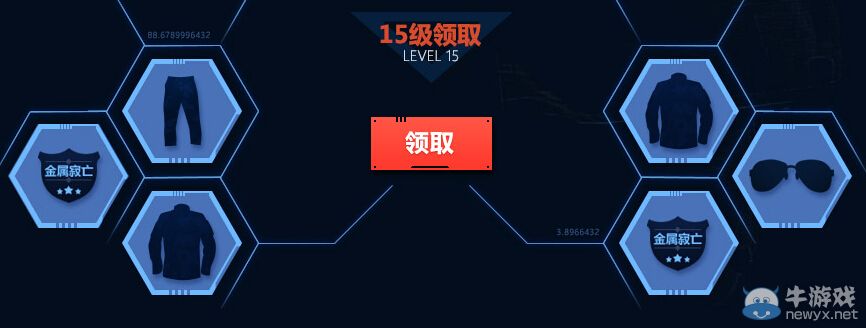 《使命召喚OL》新兵入伍活動 豪華禮包助力快速升級