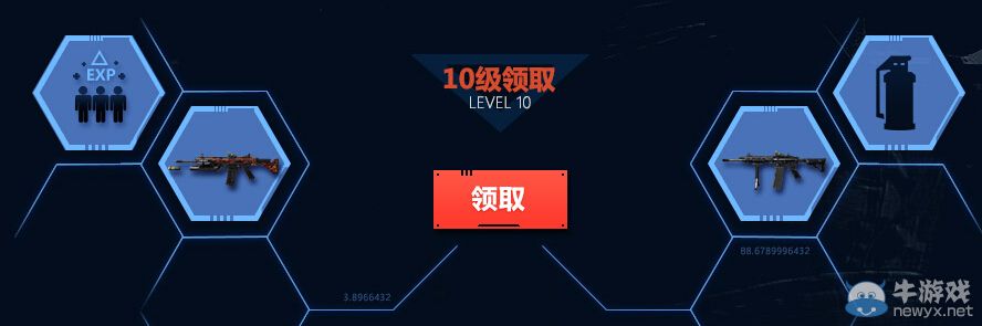 《使命召喚OL》新兵入伍活動 豪華禮包助力快速升級