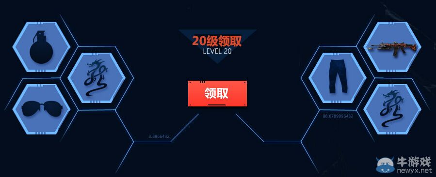 《使命召喚OL》新兵入伍活動 豪華禮包助力快速升級