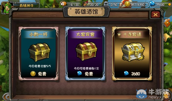 《刀塔帝國》新手攻略