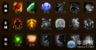 《神仙道》8月18日更新內(nèi)容介紹