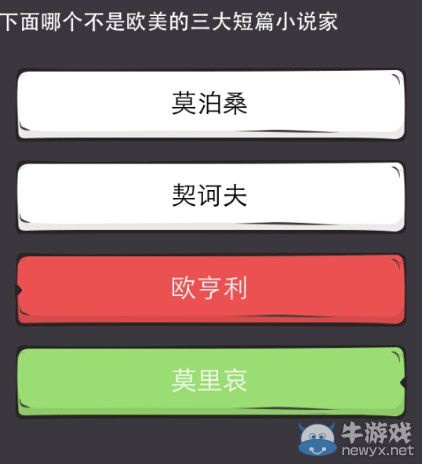 《么么答》高中語(yǔ)文答案大全