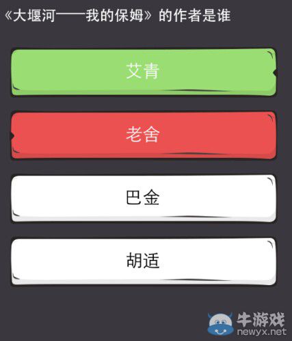 《么么答》高中語(yǔ)文答案大全