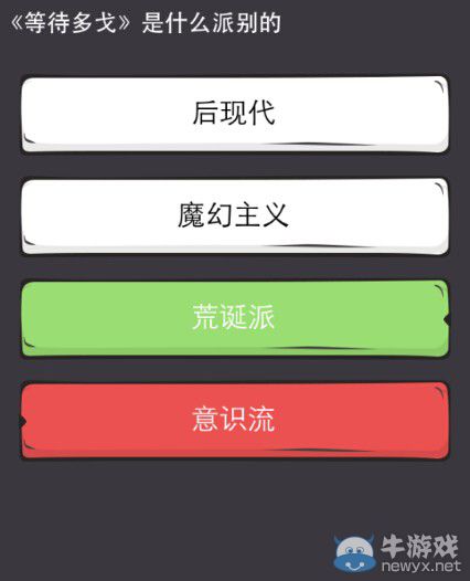 《么么答》高中語(yǔ)文答案大全