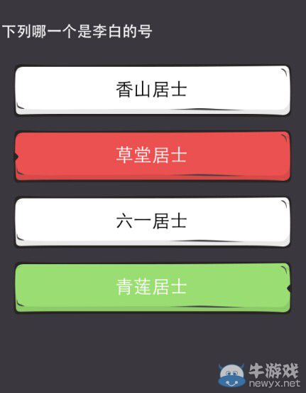 《么么答》高中語(yǔ)文答案大全
