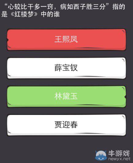 《么么答》高中語(yǔ)文答案大全
