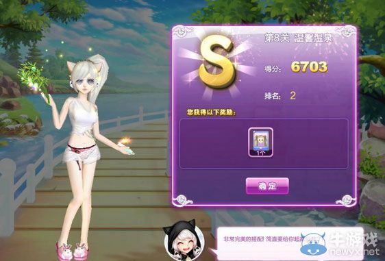 《qq炫舞》時(shí)尚旅行櫻色寶島搭配的s攻略大全