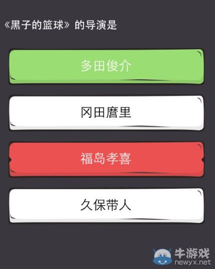 《么么答》日本動漫答案大全