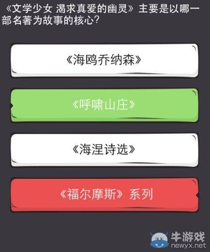 《么么答》日本動漫答案大全