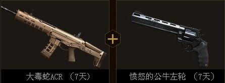 穿越火線CF慶六周年回憶崢嶸歲月活動 禮包送不停