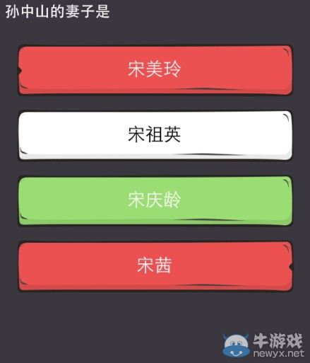 《么么答》中國(guó)近代史答案大全