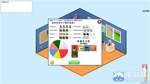 《游戲開發(fā)者》1.11不斷跳出錯(cuò)誤窗口解決方法