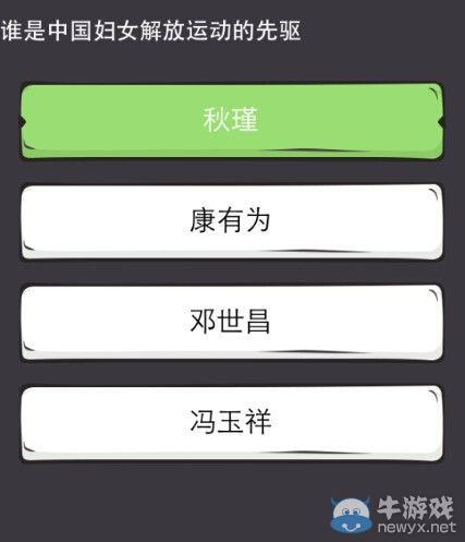 《么么答》中國(guó)近代史答案大全