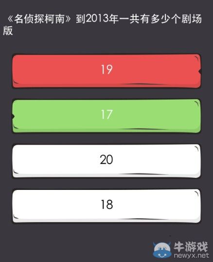 《么么答》日本動漫答案大全